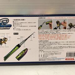 ☆【未使用保管品】フィッシングロッド 振出竿 携帯型 軽量 釣竿 全長約100㎝ 6段階伸縮 釣り 子ども用フィッシング(NF251113)546-112の画像