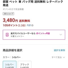 オゾン発生機の画像