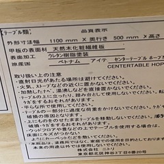 ニトリ NITORI ローテーブル センターテーブル 生活家具 木目調 ブラウン 1113-012の画像