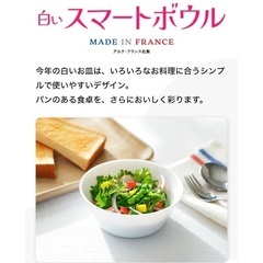 ⋆.ヤマザキお皿セット ⋆.の画像