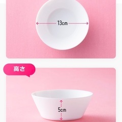 ⋆.ヤマザキお皿セット ⋆.の画像