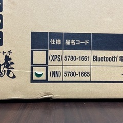 【訳あり・未使用品】HiKOKI ハイコーキ C3606DRB(K) (NN) 165mm コードレス卓上スライド丸のこ 訳あり品の為お安く！の画像