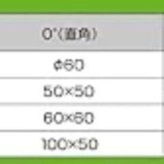 Takagi 180mm 高速カッターの画像