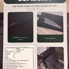 【未使用】 カッティングボード の画像