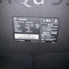 SHARP AQUOS 液晶テレビ LC-60G7の画像