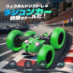 ラジコンカー スタントカー 360度両面ロールラジコン ワイヤレスリモコンの画像