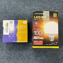 Amazon返品品 生活雑貨 電球 浄水器 8点 せどり 仕入れの画像