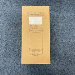 Amazon返品品 生活雑貨 電球 浄水器 8点 せどり 仕入れの画像
