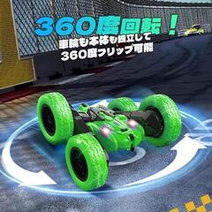 ラジコンカー スタントカー 360度両面ロールラジコン ワイヤレスリモコンの画像