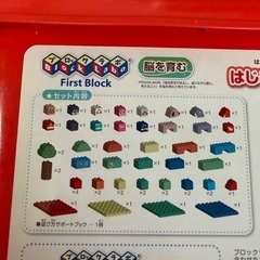 アンパンマン　はじめてのブロックバケツLの画像