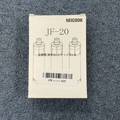Amazon返品品 生活雑貨 電球 浄水器 8点 せどり 仕入れの画像