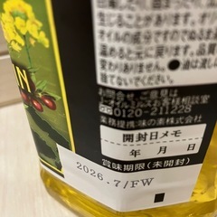 オリーブオイル AJINOMOTO ユーロリーブ 910mlの画像