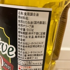 オリーブオイル AJINOMOTO ユーロリーブ 910mlの画像