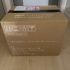 ウォーターサーバーの画像