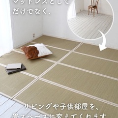 畳マット　セミダブルサイズ（120×197cm）の画像