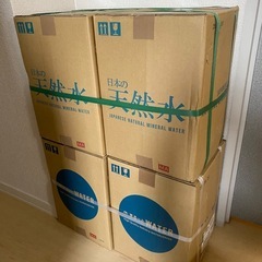 ウォーターサーバーの画像