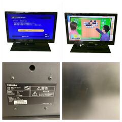 T6009 TOSHIBA 東芝 液晶テレビ 19インチ REGZA 19P2 2011年製 初期化済み 欠品あり 簡易動作確認のみ 中古現状渡しの画像