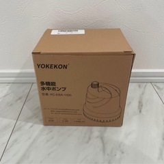 水中ポンプ 100v 底部入水式 循環ポンプ 最大吐出量1500L/h 揚の画像