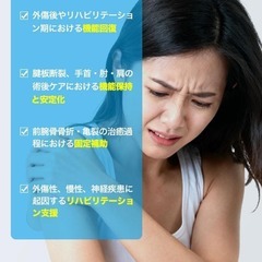 アームホルダー アームスリング 腕用 サポーター 三角巾 左右兼用 リハビリの画像