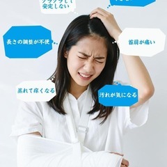 アームホルダー アームスリング 腕用 サポーター 三角巾 左右兼用 リハビリの画像