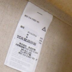 無印良品　ポリエステル綿麻混　ソフトボックス　衣装ケース約幅５９×奥行３９×高さ１８ｃｍ　の画像