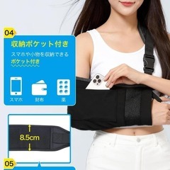 アームホルダー アームスリング 腕用 サポーター 三角巾 左右兼用 リハビリの画像