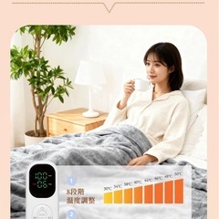 【新品】電気毛布　グレー　190×130の画像