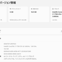 ゲーミングPC パソコンの画像