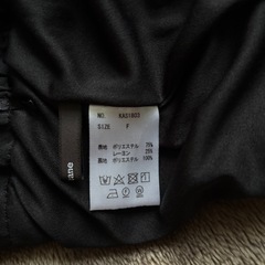 kastane　ロングスカートの画像