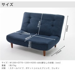 ソファー　2人掛け　リクライニング　コイルスプリングの画像