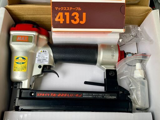 MAX 常圧エアタッカー 4mm