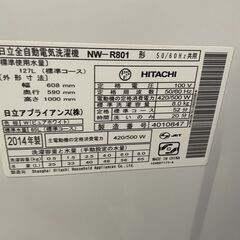 【良品】HITACHI 8.0kg洗濯機 NW-R801 2014年製 通電確認済み 人気 早い者勝ち 引取歓迎 配送OKの画像