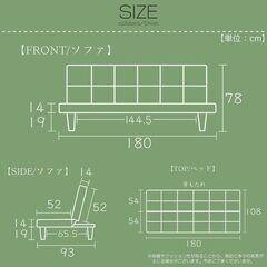 2人掛けソファベッド【ディヴァン／ブラウン色】ソファ 2人掛け ソファベッド リクライニングソファ 訳あり 要組立品 アウトレット品 ※定価19,990円の画像