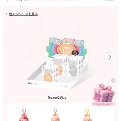 ラブブ　新品　THE MONSTERS Big into Energy Happinessの画像