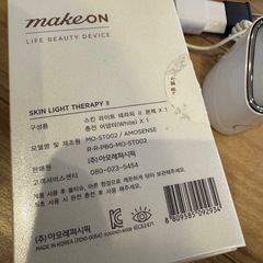MAKEON 美顔器
の画像