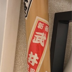 熊手　大型　の画像