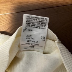 【新品】 カットソー　フリル袖　WORLD ワールドの画像