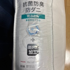 ニトリ抗菌防臭防ダニ敷ふとんの画像