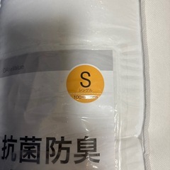 ニトリ抗菌防臭防ダニ敷ふとんの画像