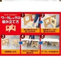 受け渡し者決定ハンズマンの作業台の画像