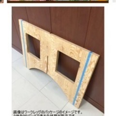 受け渡し者決定ハンズマンの作業台の画像