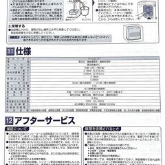 コロナ石油ファンヒーター（木造9畳/コンクリート12畳）の画像
