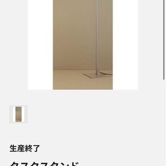 タスクスタンド SQ363S 5個セット　Panasonicの画像