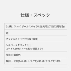 タスクスタンド SQ363S 5個セット　Panasonicの画像