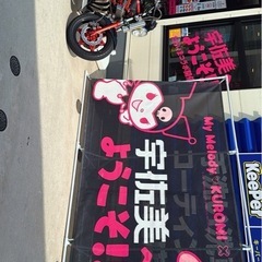 CBR400F早い者勝ち！話早い方。の画像