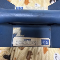 タイヤチェーン　ジャンク品
の画像