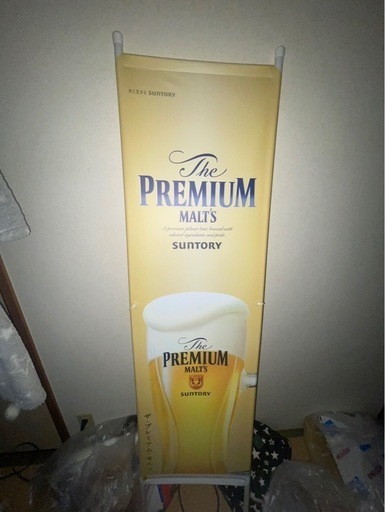 サントリー　プレモル　タペストリー