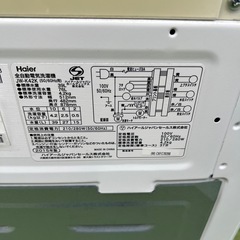 88L冷蔵庫・4.2Kg 洗濯機　家電セット 新生活　簡易乾燥付き　風乾燥の画像