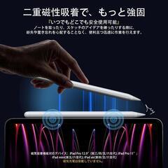iPad用ペンシル アップルペンシル 代用ペン 2018年～2025年の画像