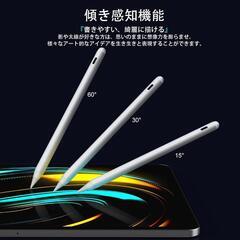 iPad用ペンシル アップルペンシル 代用ペン 2018年～2025年の画像